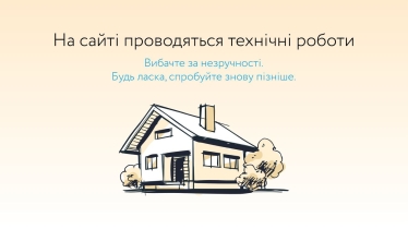 Хакери атакували датацентр «Парковий».&amp;nbsp;Через кібератаку&amp;nbsp;частково не працюють сервіси «Нафтогазу», «Укрпошти», «Шлях» та «Укрзалізниці». Що відбувається /Фото 1