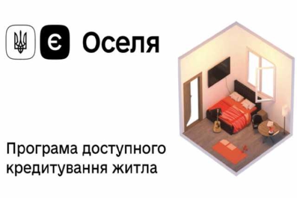 За &quot;єОселею&quot; доступнi квартири вже вiд 27 забудовникiв