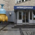 “Київводоканал” більше не надаватиме послуги киянам