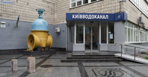 “Київводоканал” більше не надаватиме послуги киянам