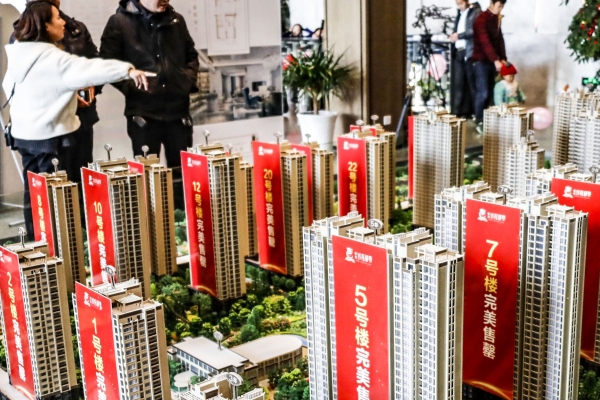 Народний банк Китаю направить $42 млрд на викуп державою непроданого житла