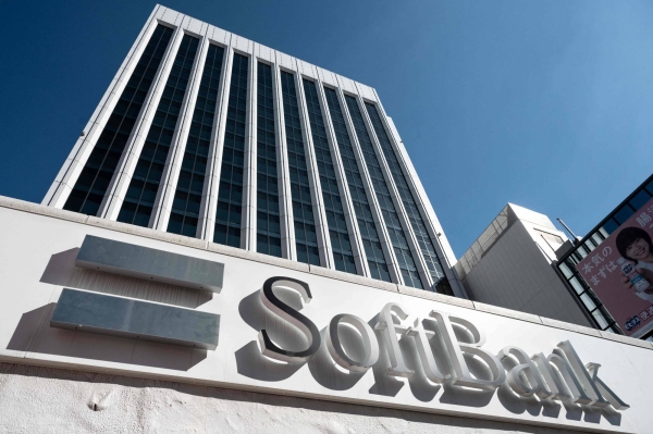 SoftBank планує випустити облігації в Японії на суму $3,5 млрд