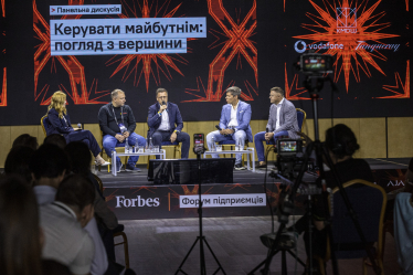 Форум Підприємців 2024. Forbes Ukraine збирає бізнес-лідерів на масштабну зустріч для обміну досвідом /Фото 2