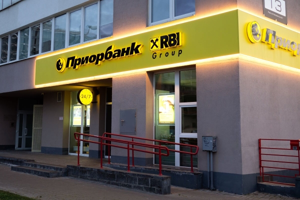 Raiffeisen Bank International продає бізнес у Білорусі арабам