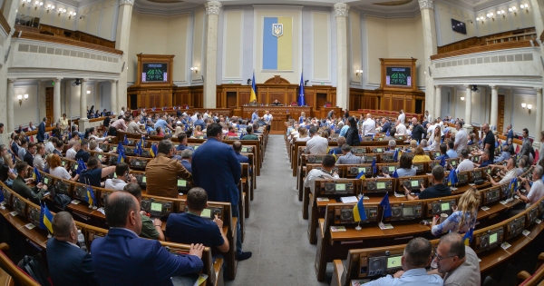 Верховна Рада не проголосувала за законопроєкт про підвищення податків