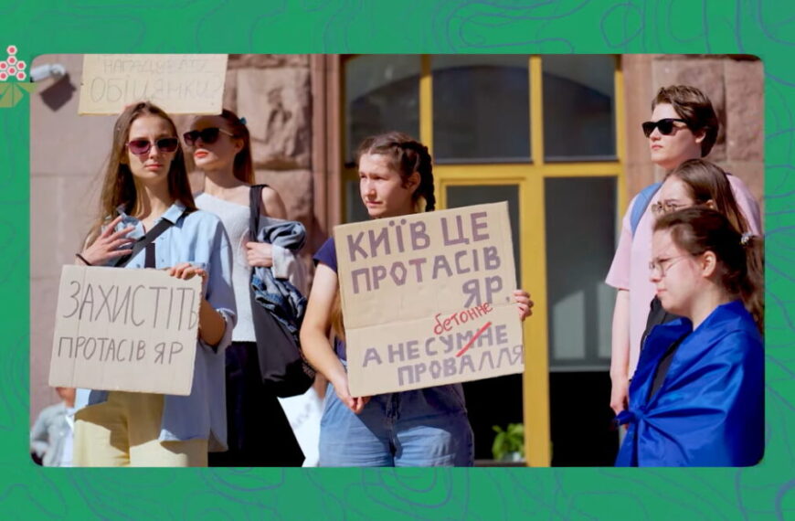 Активісти назвали ім’я чиновника, який може сприяти забудові Протасового Яру