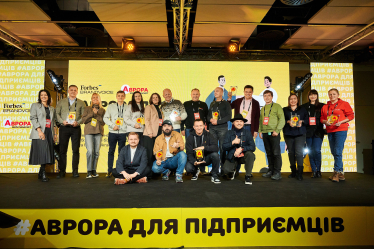 Аврора для підприємців /Антон Забєльський для Forbes Ukraine