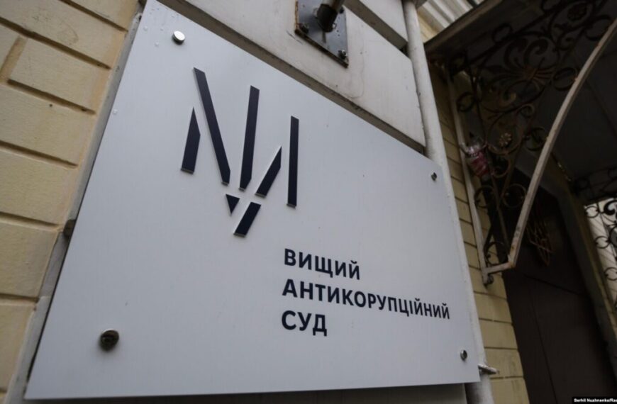 У Києві звільнили від відповідальності двох фігурантів будівельної&hellip;