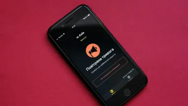 30% зарплати “з’їли” тривоги: адвокат пояснив, чи законно