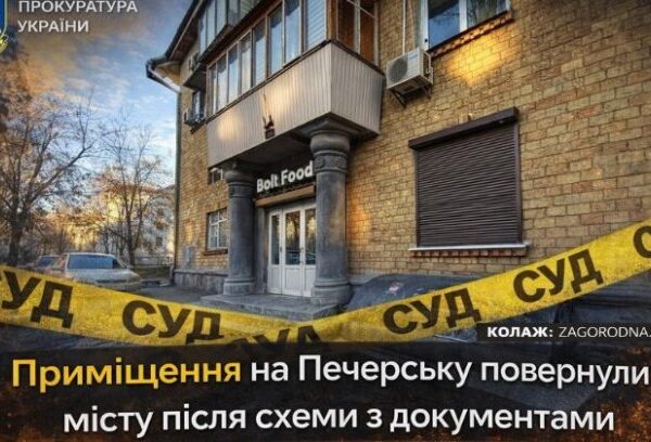 Ціни на житло: як зберегти інвестиції у Києві