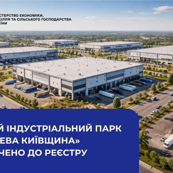 Інвест-тренди: “Сталева Київщина” – нова можливість