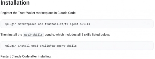 Trust Wallet інтегрує ШІ-агентів для покращення досвіду користувачів 7