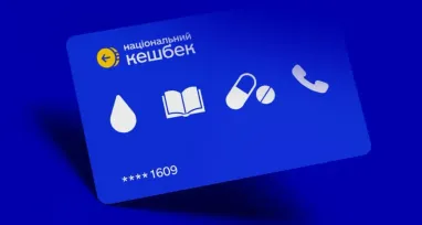 2026: 5 категорій українців отримають держдопомогу 9