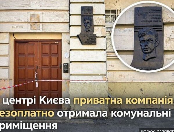 Київ: шахрайство з нерухомістю на 10,7 млн грн
