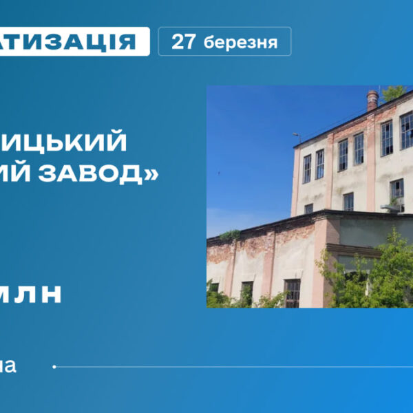 Ринок житла: Чи чекати зростання цін?