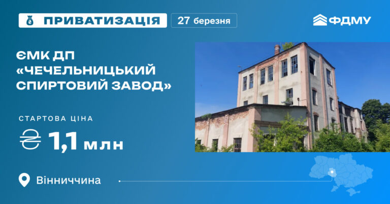 Ринок житла: Чи чекати зростання цін? 18