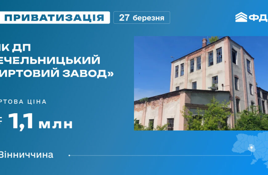 Ринок житла: Чи чекати зростання цін?