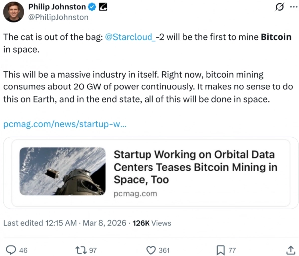 NVIDIA планує майнити біткоїн у космосі 4