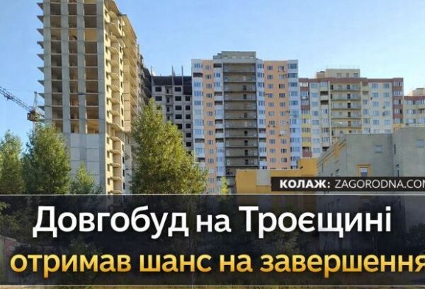 UA Finansy 51 ЖК на Троєщині: інвестиційний ризик чи нова можливість?