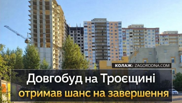UA Finansy 86 ЖК на Троєщині: інвестиційний ризик чи нова можливість?