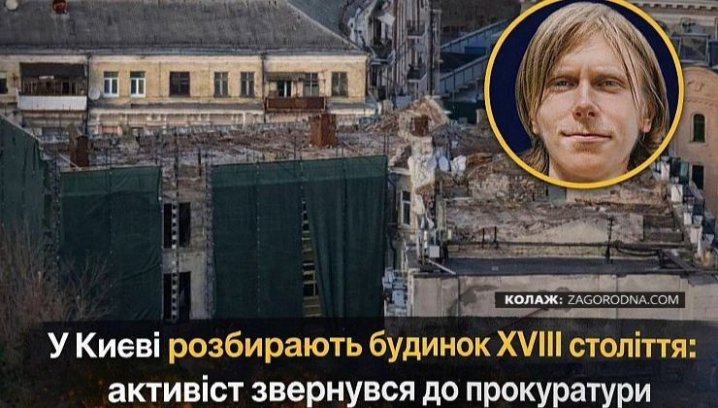 Київ: Старі будинки vs. новобудови – як інвестувати?