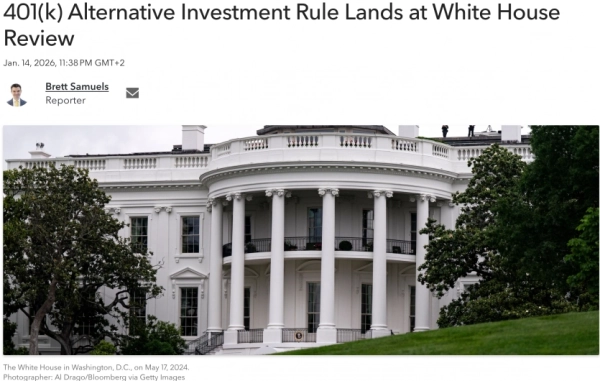 Пенсія в США тепер у криптовалюті: Білий дім погодив доступ до біткоїна 4