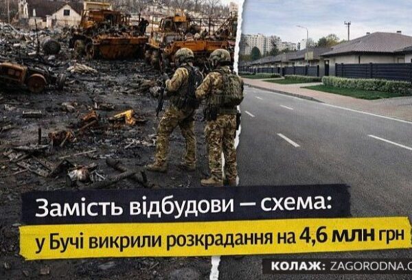 Будівництво в Бучі: як інвестору не втратити гроші