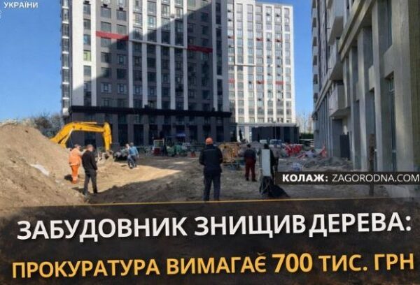 UA Finansy 35 Київ: Девелопери платять за зелень. Інвестиційний ризик