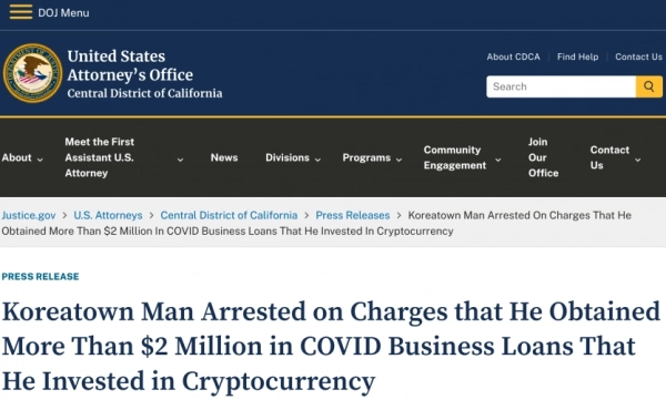 Таксист-криптоінвестор виявився шахраєм, викрадаючи ковідні гроші у біткоїн 6