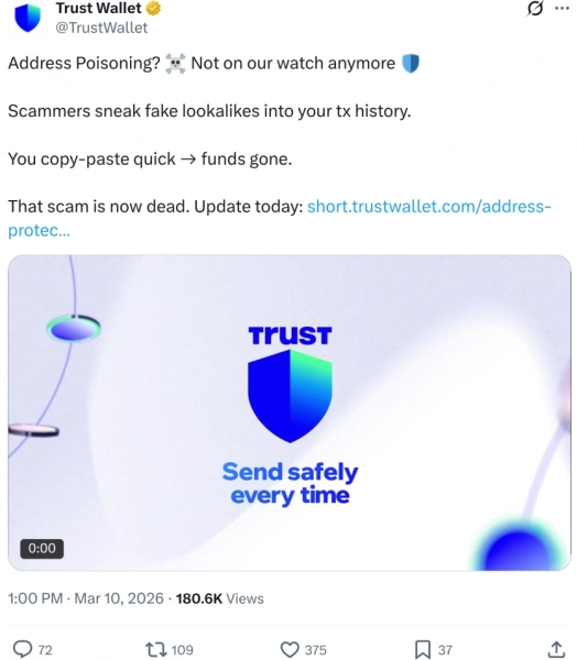 Trust Wallet: криптогаманець запускає захист від "отруєння адреси" 5