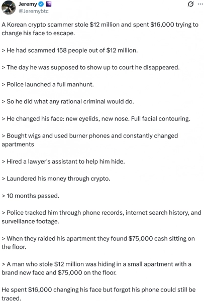 Криптошахрай викритий по слідах у блокчейні 4