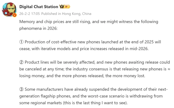 Meizu 23 розробка зупинена, Flyme Auto відокремлюють, компанія може залишити ринок смартфонів 4