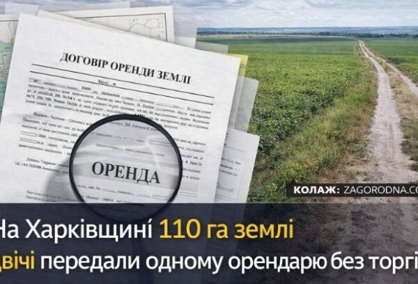 UA Finansy 45 Земля громади: чи варто інвестувати в новобудови Харківщини?