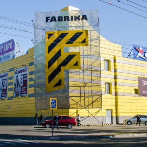UA Finansy 43 Budhouse Group: Fabrika Херсон – інвестиції у реконструкцію 20 млн…