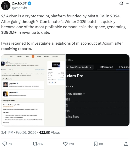 Як працює інсайдерська торгівля криптовалютами: розслідування ончейн-детектива 25