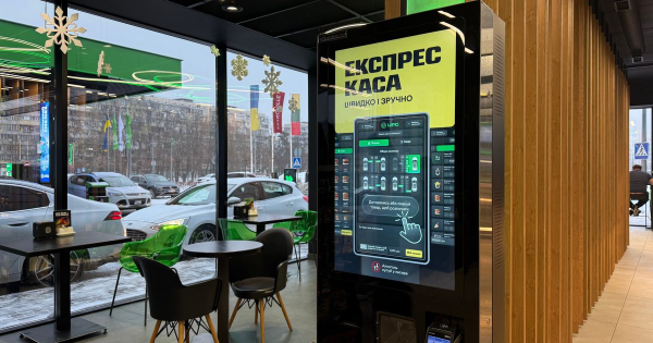 UPG найняла топ-менеджерів "Нової пошти" для масштабування бізнесу 3