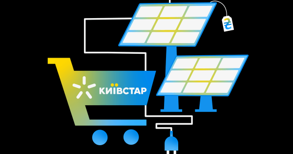 “Київстар” придбає шість СЕС у групи І. Торського та Multiplex