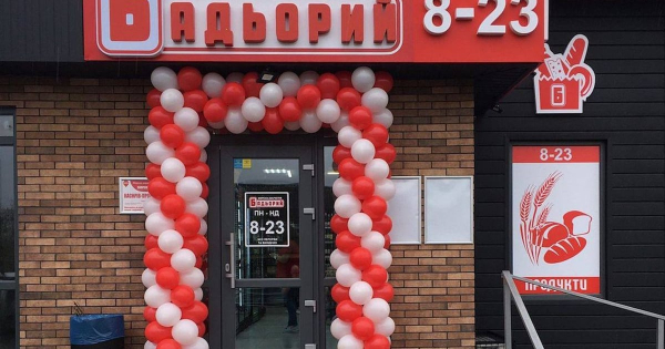 UA Finansy 43 Костельман купує мережу «Бадьорий»: АМКУ схвалив угоду