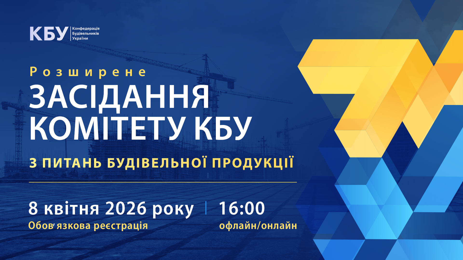 Ціни на житло: прогноз експертів КБУ для інвесторів 2