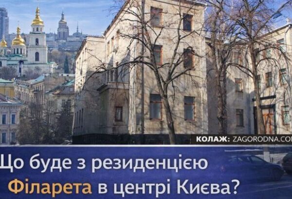 UA Finansy 46 Житловий ринок: куди вкладати кошти інвесторам