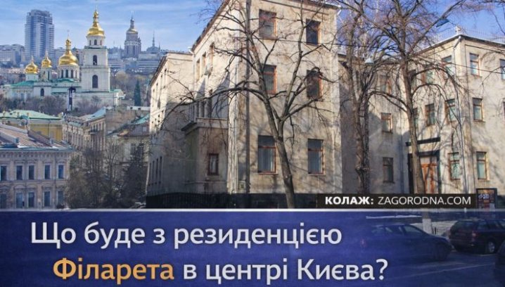 UA Finansy 76 Житловий ринок: куди вкладати кошти інвесторам
