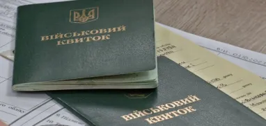 9 галузей забронювали 70% працівників