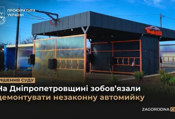 Інвестиції в житло: Чи безпечні новобудови Дніпра?
