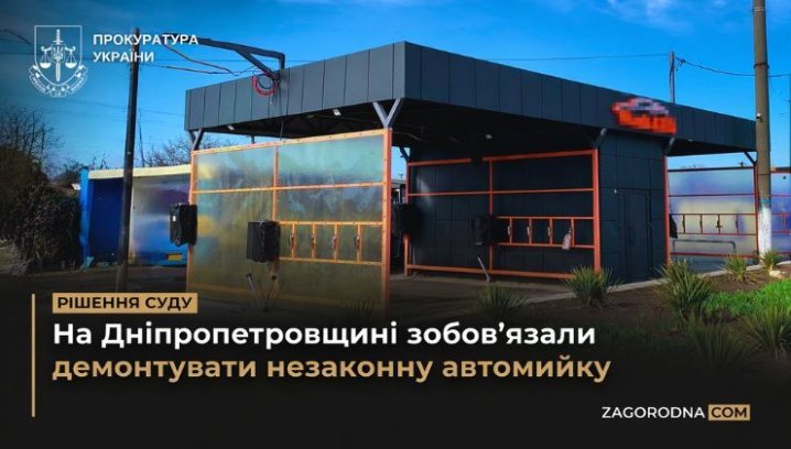 Інвестиції в житло: Чи безпечні новобудови Дніпра?