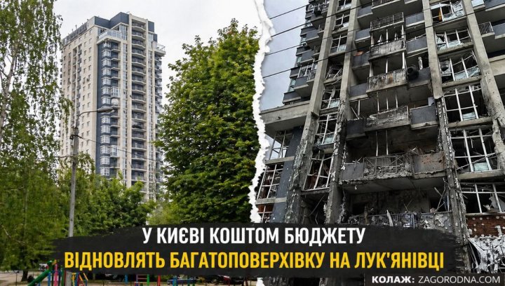 Київ: ціни на житло після обстрілів – чи&hellip;