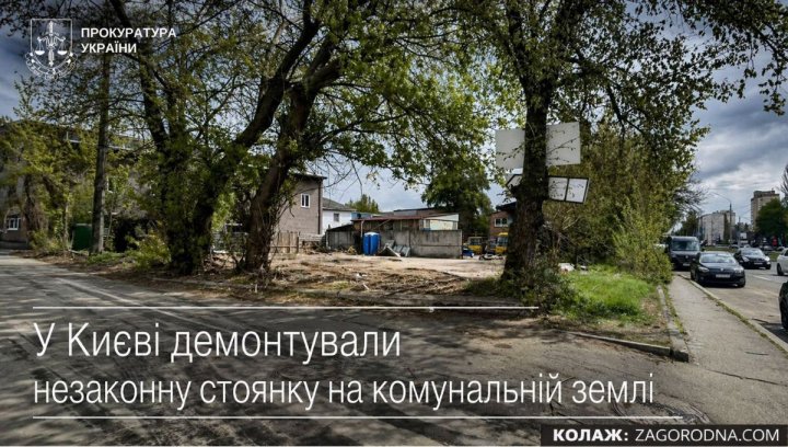 Ринок житла: Купити в Києві вигідно?