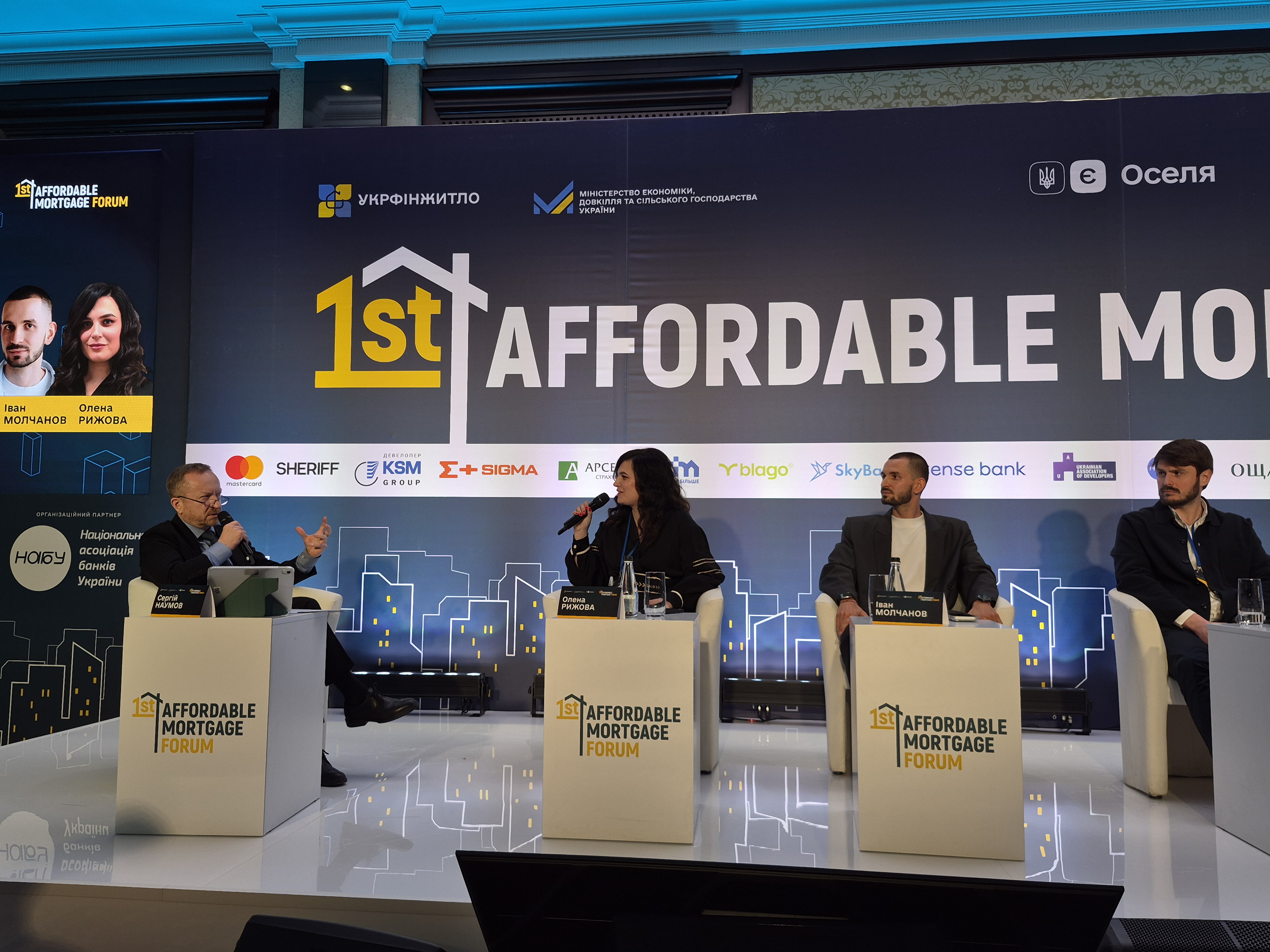 Первинний ринок: іпотека — ключ до зростання. 4