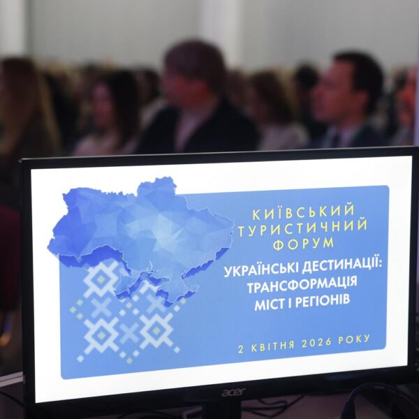 UA Finansy 53 Київ: Туристичний збір 2025 – інвестиційний потенціал
