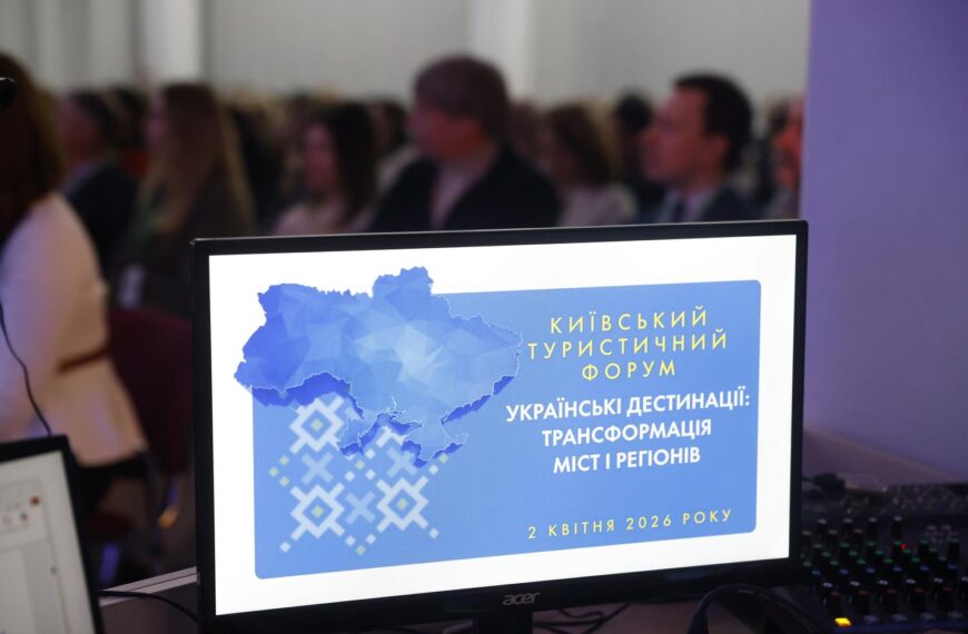 UA Finansy 78 Київ: Туристичний збір 2025 – інвестиційний потенціал