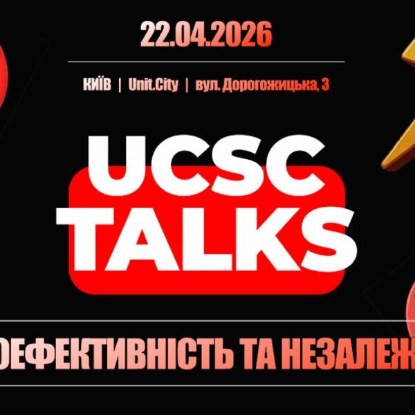 Житло 2026: Інвестиції в енергоефективність комерційної нерухомості